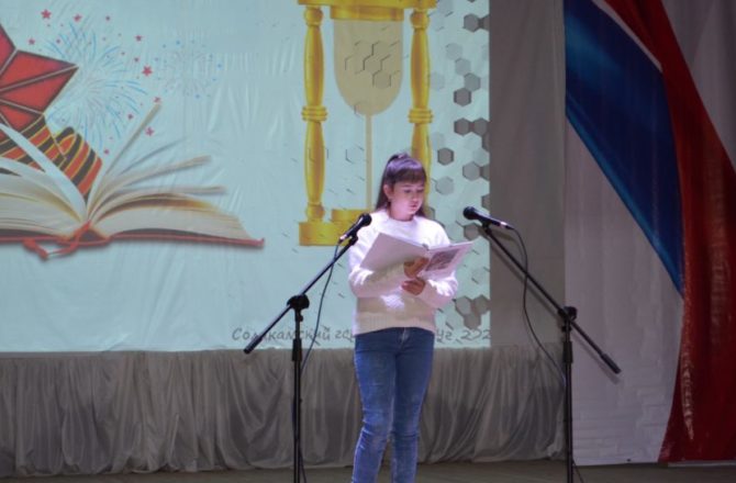 Ученики гимназии №2 и школы №7 из Соликамска — чемпионы по чтению